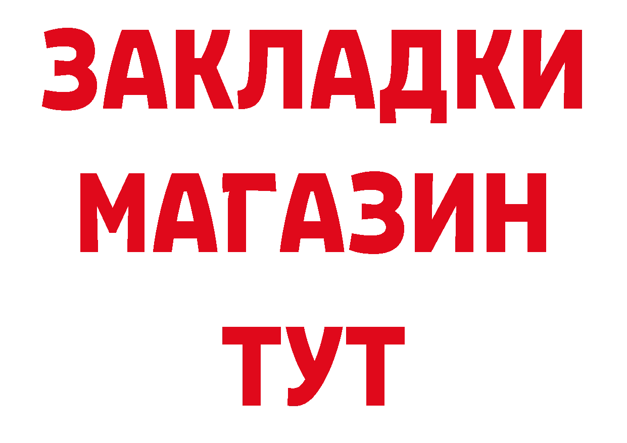 Еда ТГК конопля сайт даркнет hydra Красновишерск